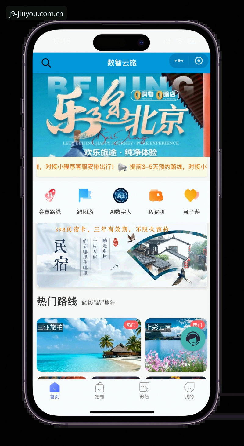 九游会游戏大全 九游会官方平台游戏大全使用教程:从注册到畅玩的完整指南