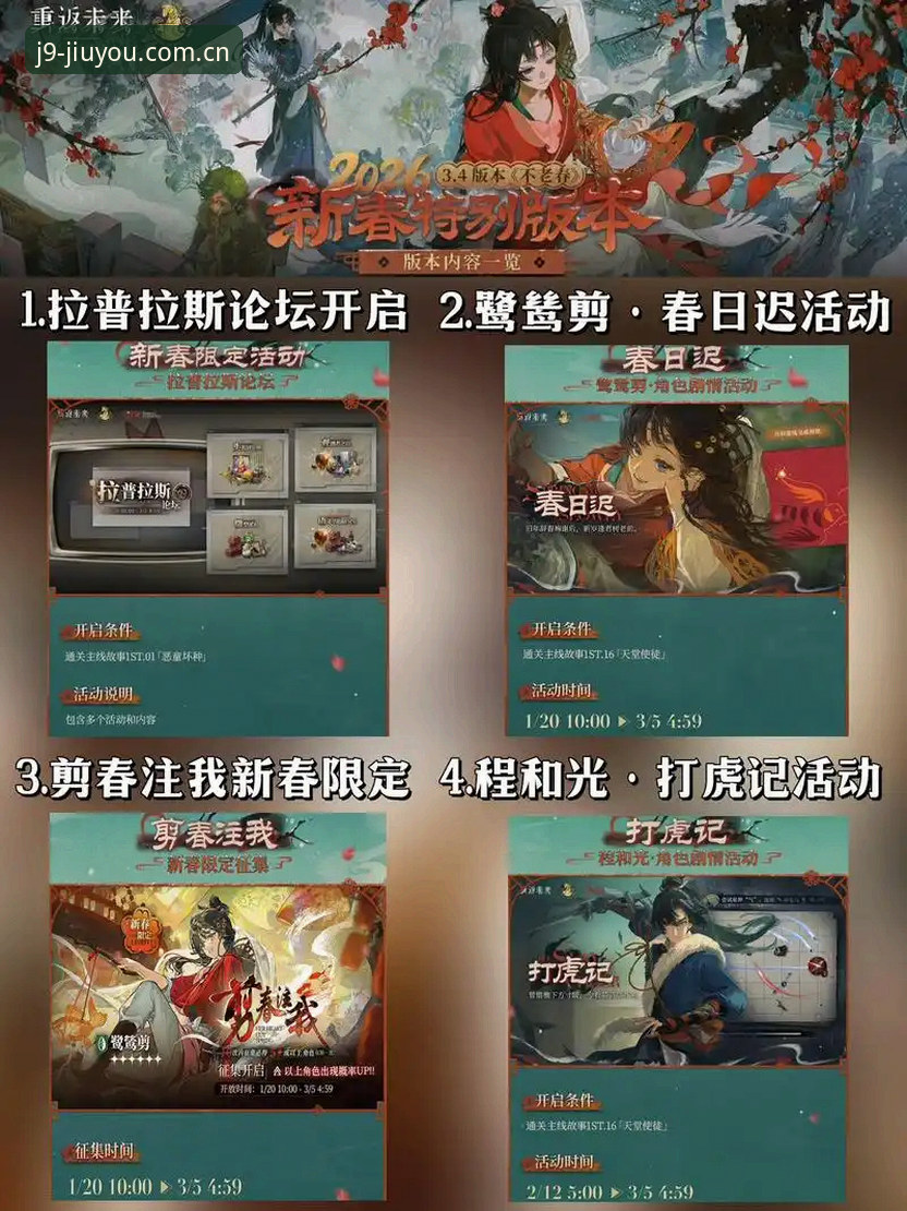 九游会下载iOS版 九游会官方平台iOS版下载全面评测:从新手到高手的完整体验报告