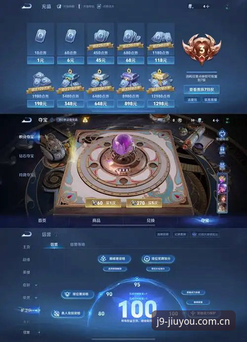 老用户亲测：九游会iOS版手机版使用心得与实战经验分享