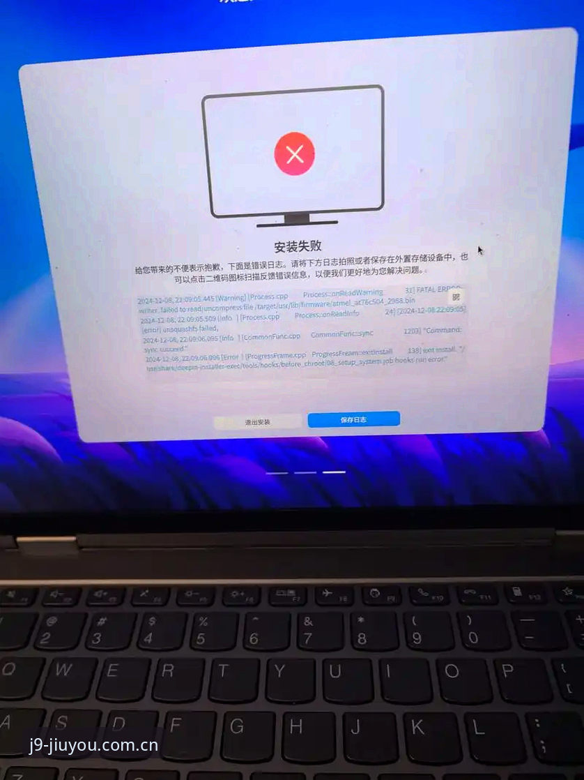 揭秘九游会注册流程安装失败背后的真相：这些隐藏细节你可能从未留意